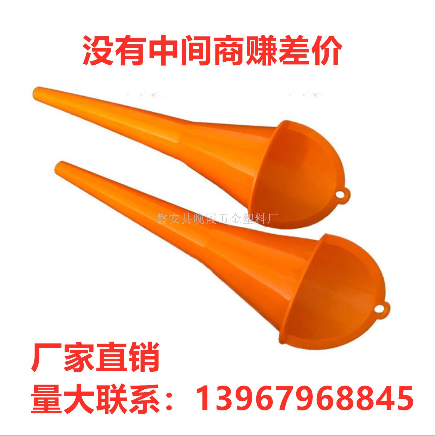 Factory direct sales of long-mouthed funnels, single-handed, multi-functional single-sided inclined funnel, plastic oil filling funnel details Picture