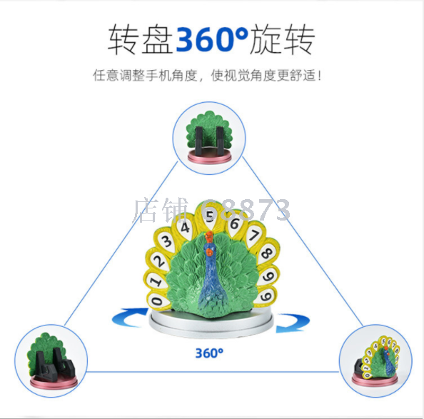 New type of temporary parking sign for cars, license plate moving, parking card, number plate, luminous parking sign, navigation, mobile phone stand Specification image