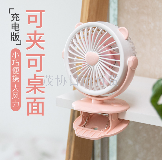 USB风扇、迷你风扇实物图