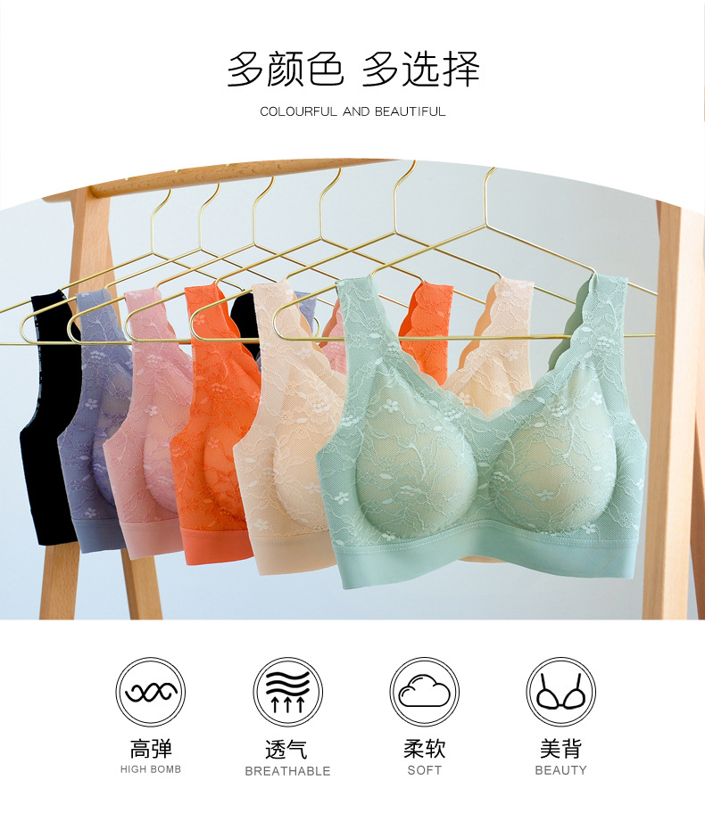 泰国乳胶内衣2.0薄款蕾丝少女无钢圈文胸一片无痕加厚垫聚拢水滴产品图