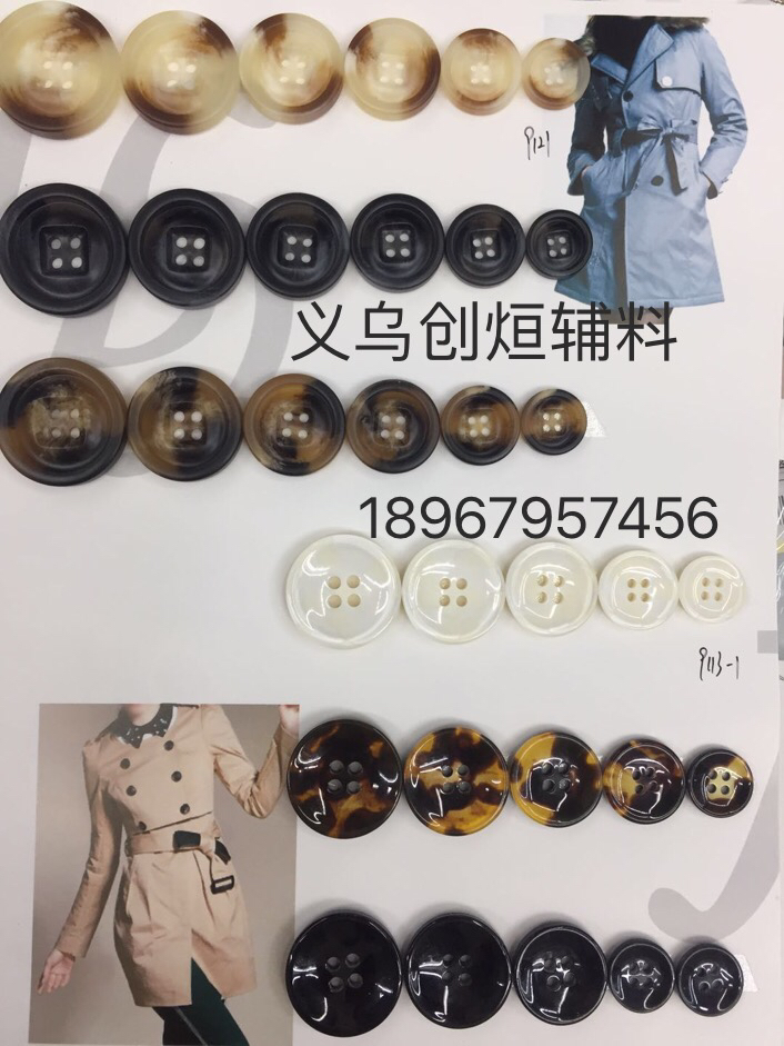 休闲 时尚 风衣扣