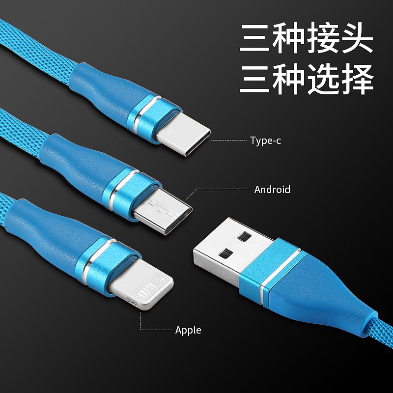 High-quality braided War Wolf one-to-three data cable in stock, suitable for charging Apple and Android type-c fast charging phones details Picture