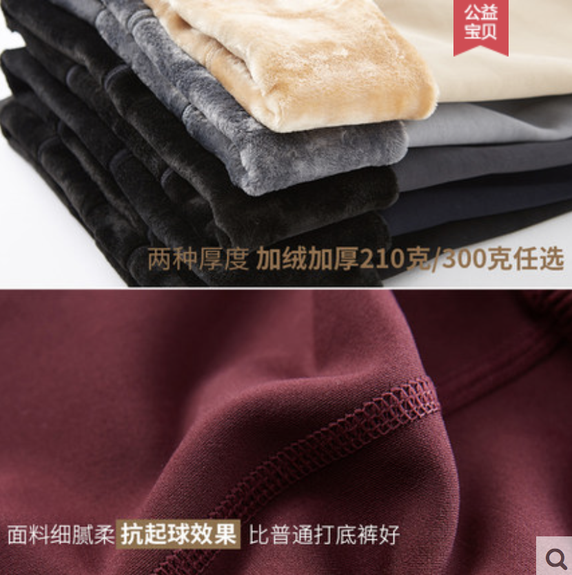 黑色加绒打底裤袜女冬踩脚连袜加厚保暖高腰肉色光腿神器白底实物图