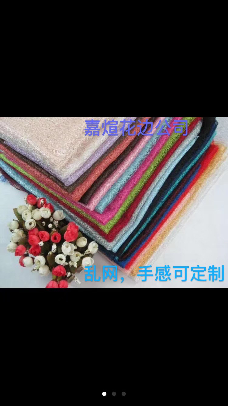 New random mesh lace trim, clothing, home textile accessories, headwear, floral decorations, Christmas gift packaging