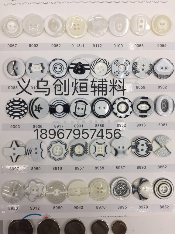 休闲 时尚 风衣扣白底实物图