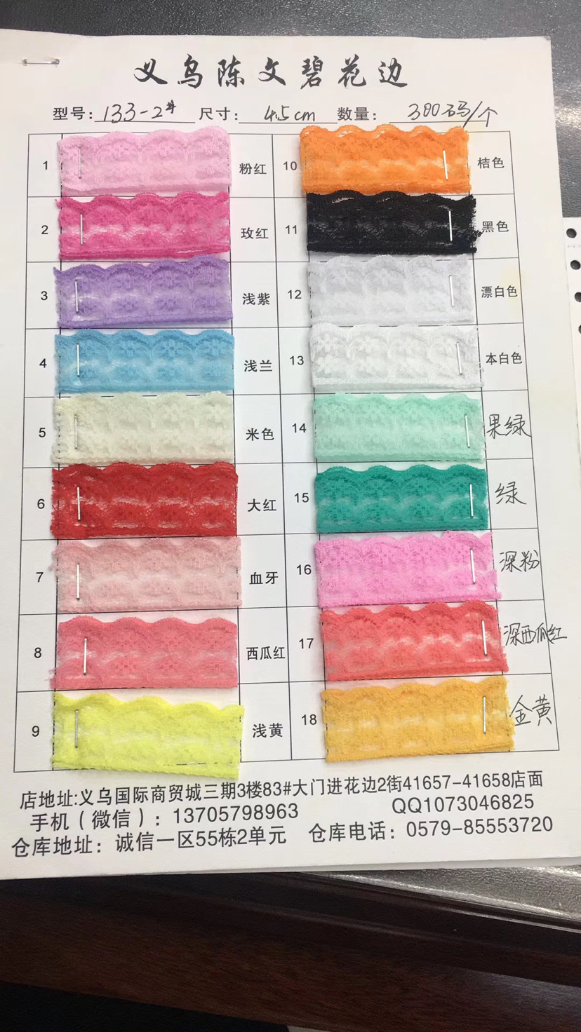 New non-elastic lace trim, clothing, home textile accessories, headwear, floral decorations, Christmas gift packaging