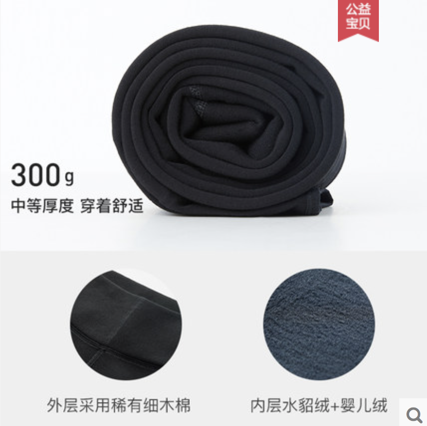 高腰打底裤女秋冬加绒加厚外穿魔术裤显瘦百搭踩脚连裤袜白底实物图