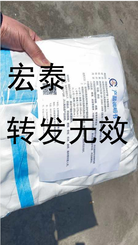 隔离衣防护衣连体隔离服防护服非无菌性防水无纺布防唾液防血液