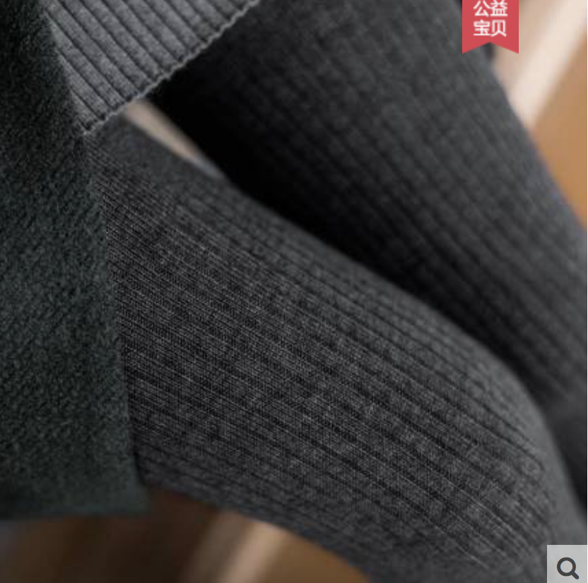 靴下物羊毛外穿黑色超显瘦打底袜子女秋冬款丝袜加厚踩脚连裤袜