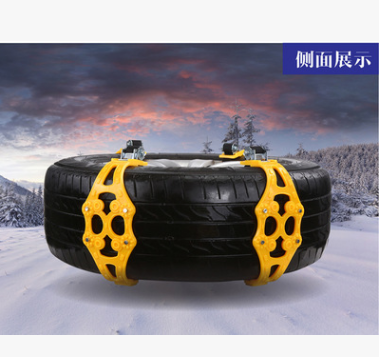 Car car skid chain manufacturer tire snow chain General model Ox tendon auto skid track thumbnail