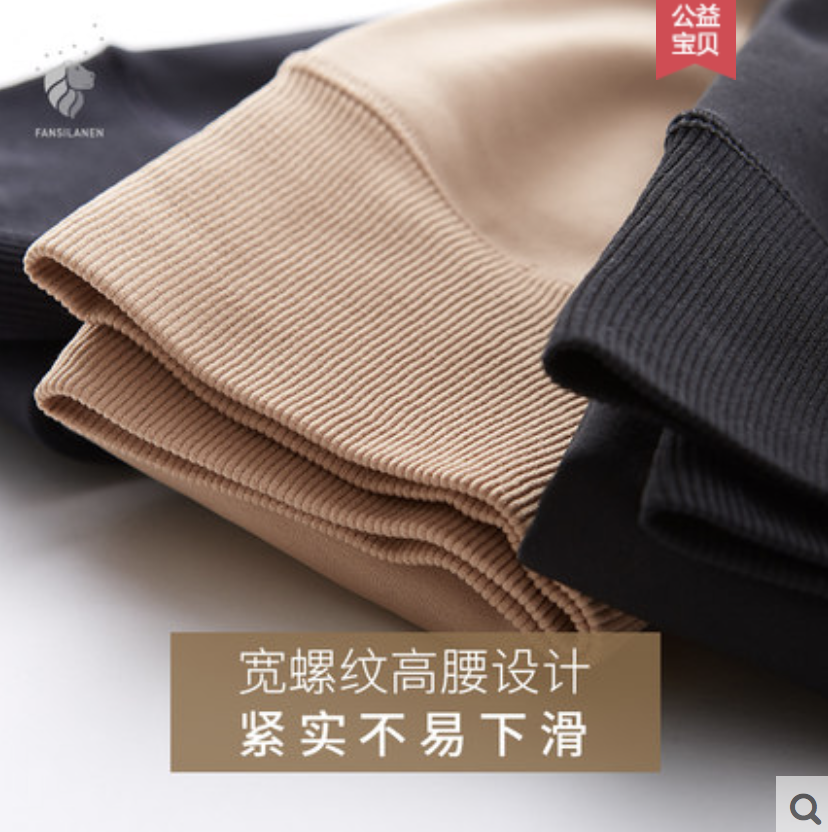 黑色加绒打底裤袜女冬踩脚连袜加厚保暖高腰肉色光腿神器细节图