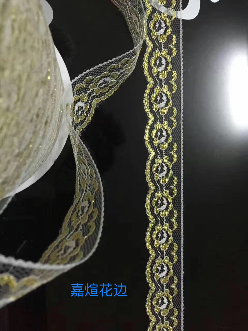 New non-elastic lace trim, clothing, home textile accessories, headwear, floral decorations, Christmas gift packaging