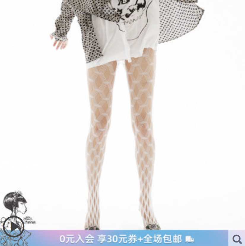 原创设计个性箭头显瘦弹力编织网袜连裤袜女春秋脚踩白底实物图
