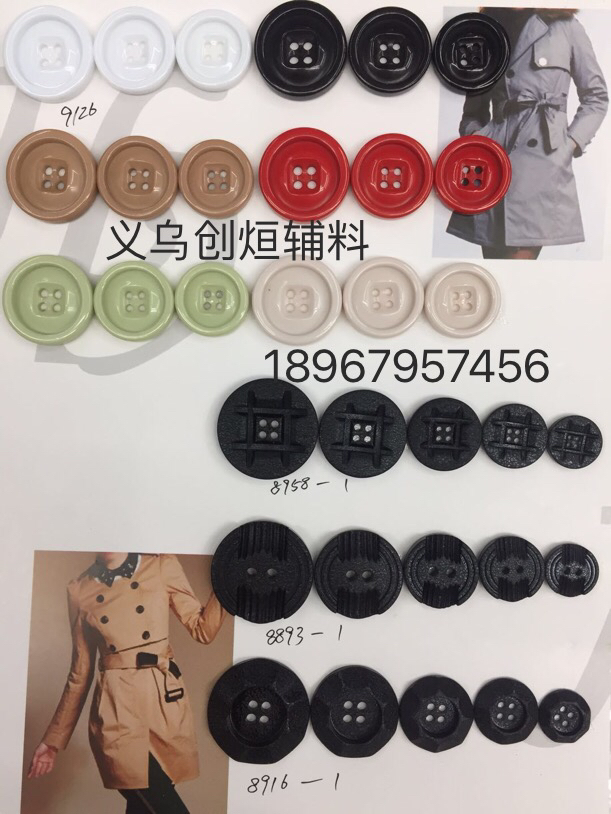 钮扣实物图