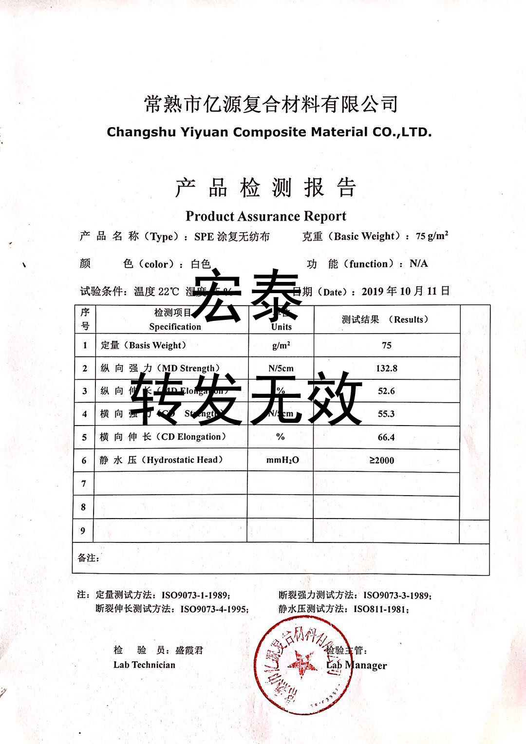 隔离衣防护衣连体隔离服防护服非无菌性防水无纺布防唾液防血液产品图