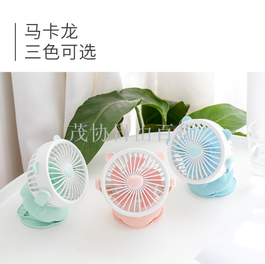 新款Q熊夹子风扇usb迷你台式桌上车载小型静音卡通户外婴儿车风扇白底实物图