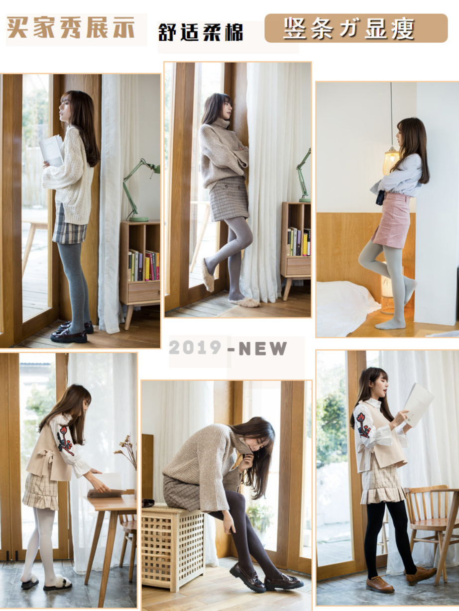 春秋丝袜打底裤袜中厚连裤袜薄款女秋冬款外穿 羊毛家店铺 女装细节图