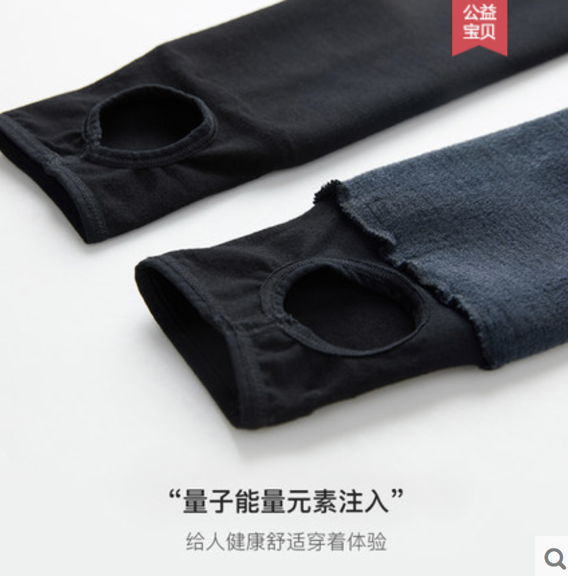 高腰打底裤女秋冬加绒加厚外穿魔术裤显瘦百搭踩脚连裤袜细节图