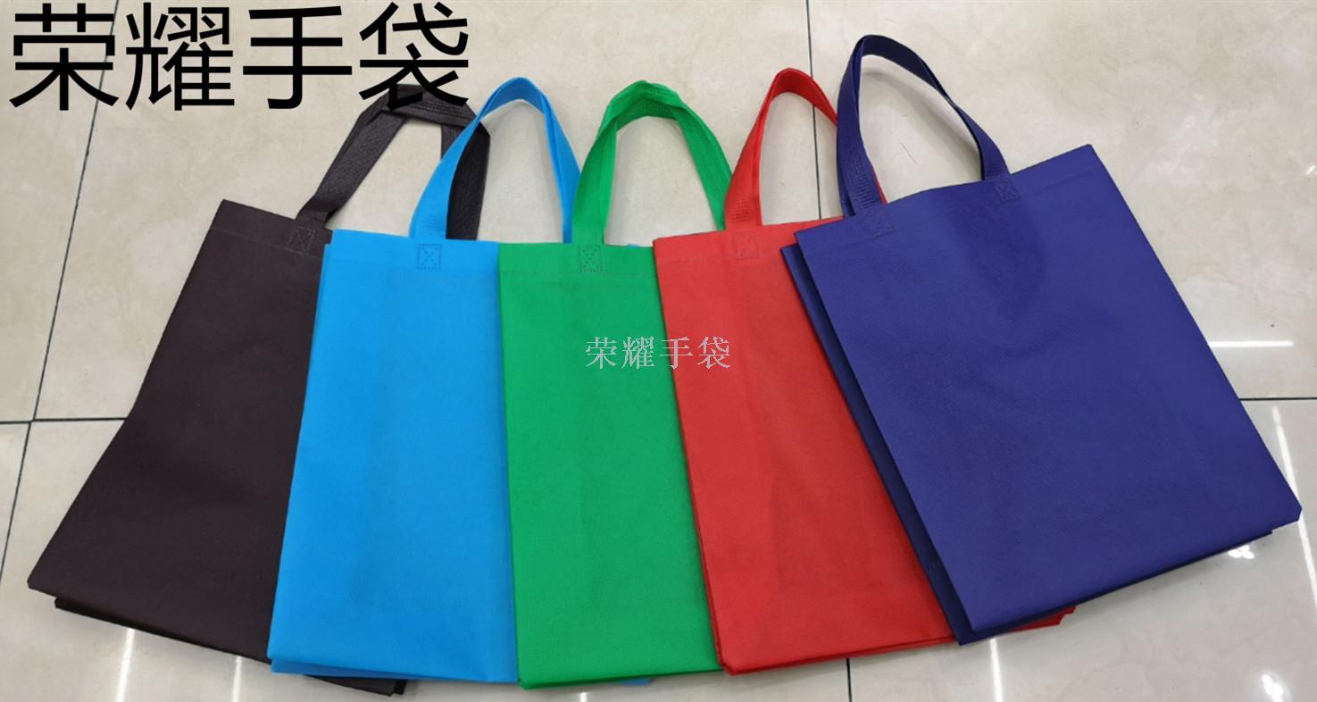 Honor handbag