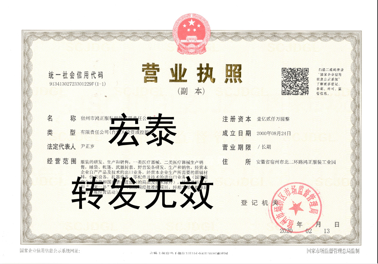 无菌连体防护服手术专用无菌隔离服厂家批发防静电无菌无尘隔离服产品图