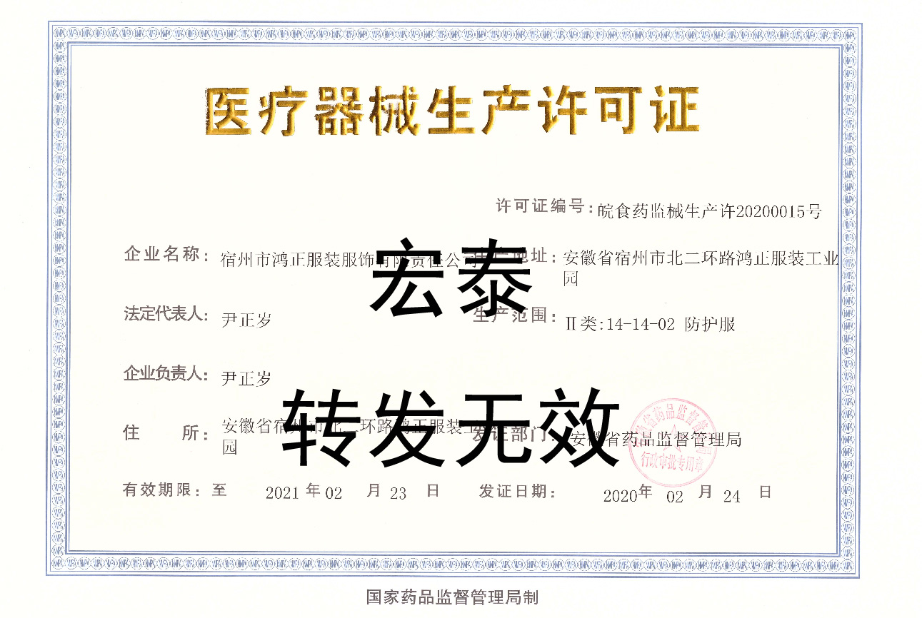 无菌连体防护服手术专用无菌隔离服厂家批发防静电无菌无尘隔离服细节图