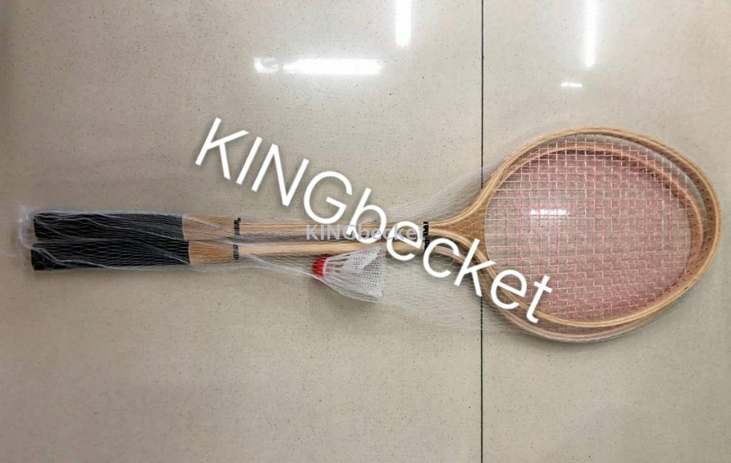 羽毛球拍 木质球拍 网套包装 带1球 雄霸体育用品KINGbecket