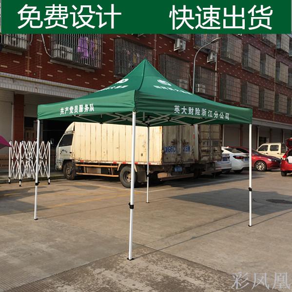 Advertising tent 3*3 folding tent, off-white automatic tent, night market food stall tent, home tent, canopy Specification image