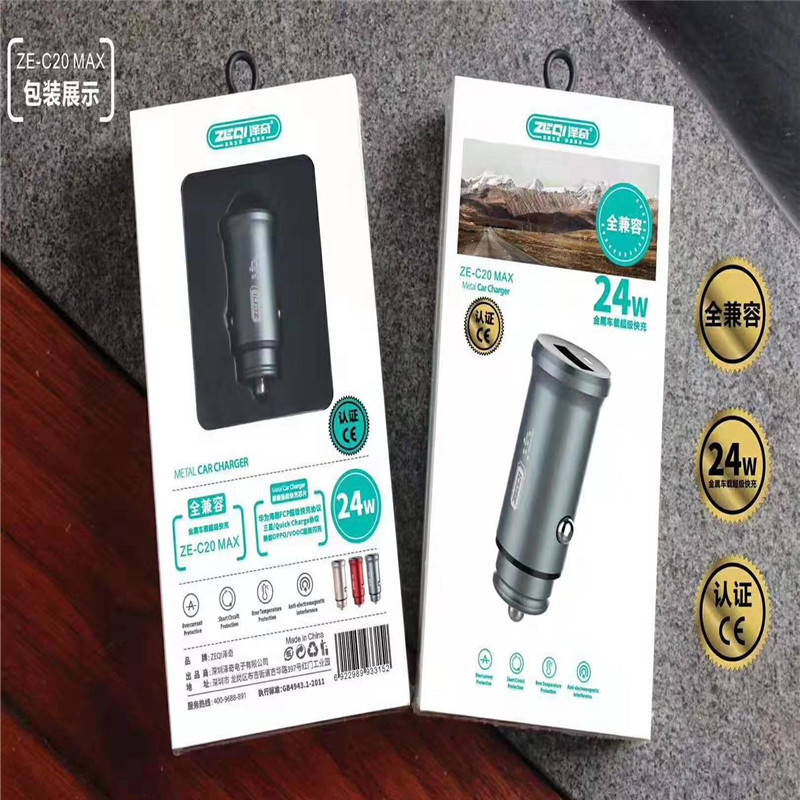 新款泽奇全兼容闪充车载充电器支持所以机型闪充铝合金华为快充