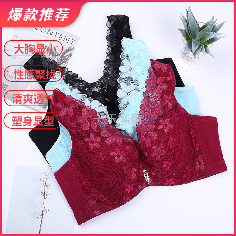 Soft Underwire Bra Lace Wide Strap Bra Plus Size Comfortable Push-Up Lace Tank Top Plus Size Bra