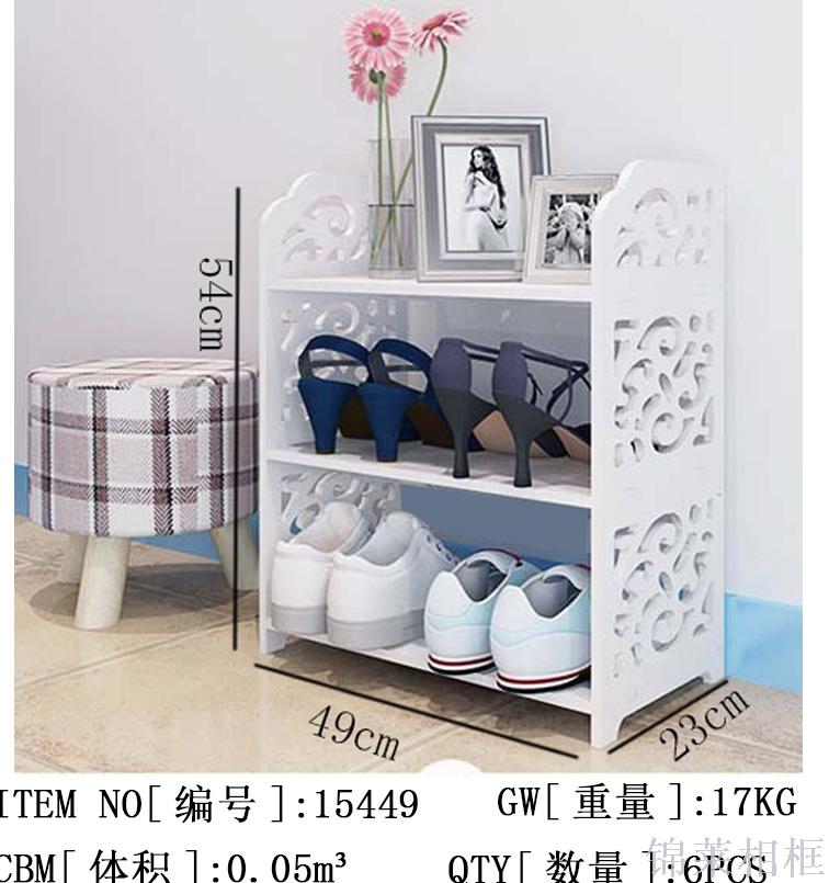 简约欧式多层鞋架简易木塑板白色家用鞋柜防尘组装收纳特价鞋架