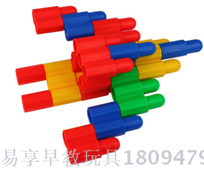 DIY益智塑料积木