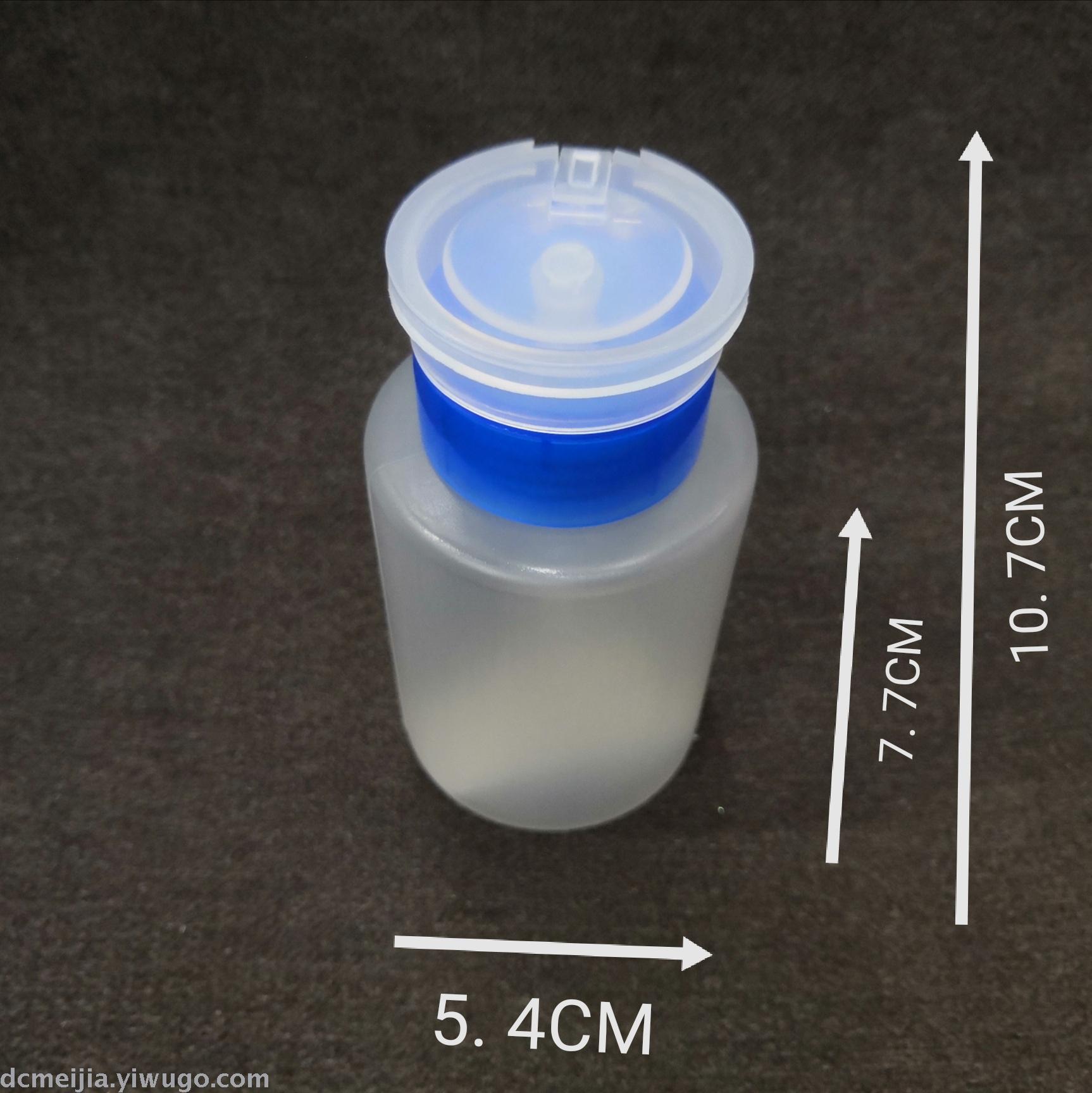 Nail care tools, press bottle, cleaning water, nail wash water, nail removal water pressure water bottle, nail care pump bottle, 150ML