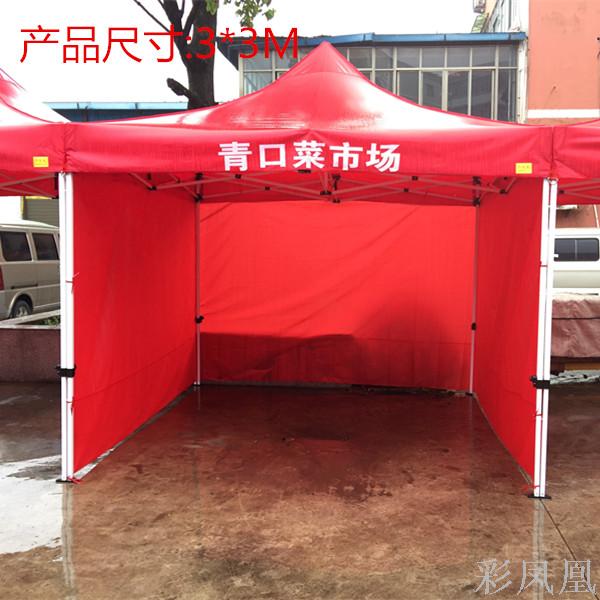 Advertising tent 3*3 folding tent, off-white automatic tent, night market food stall tent, home tent, canopy Item Picture