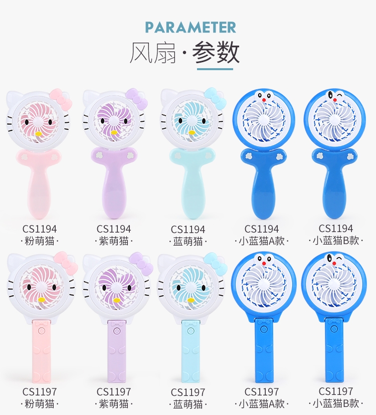 Cartoon KT small fan Tinker Cat handheld fan foldable charging fan portable small fan with night light