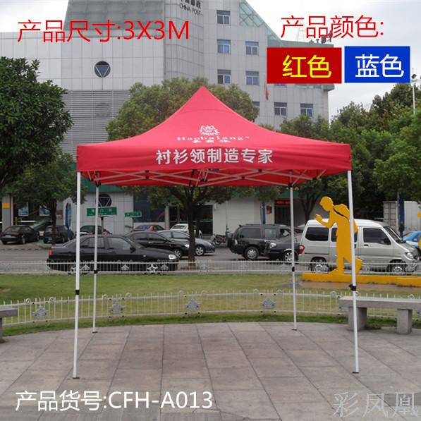 Advertising tent 3*3 folding tent, off-white automatic tent, night market food stall tent, home tent, canopy Application Scenario