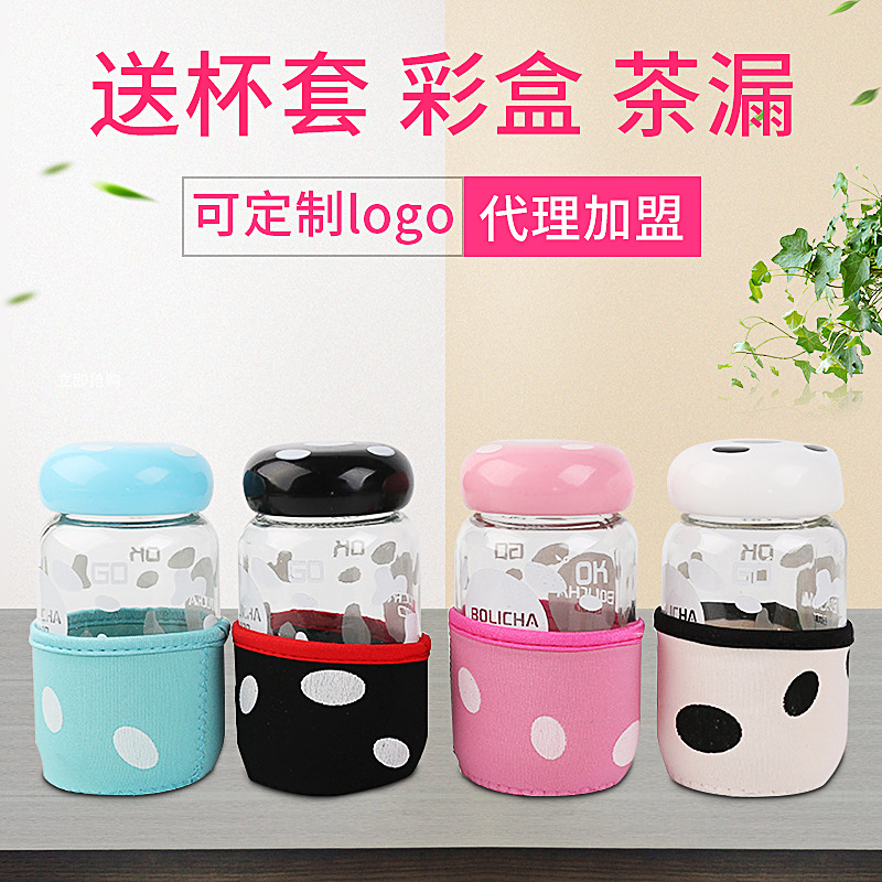 果蔬蘑菇玻璃水杯定制logo引流小礼品杯子印字开业活动广告杯地推产品图