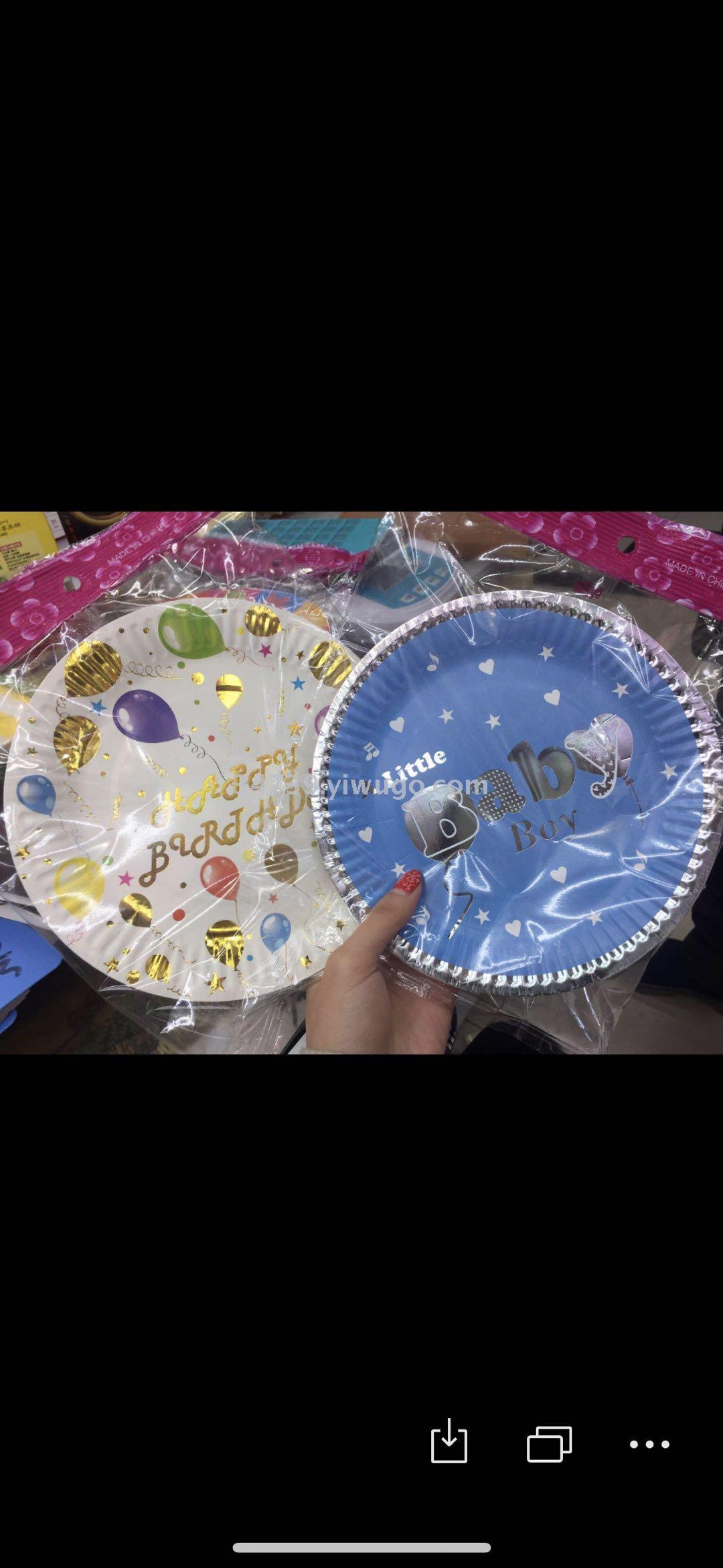 蛋糕盘，圆点，条纹，烫金款。