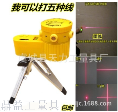 LV06激光水平仪红外线激光水平尺带三脚架出口多功能投线仪打线器