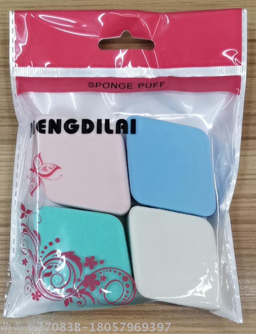 Double-sided leather rhombic four-piece powder puff details Picture