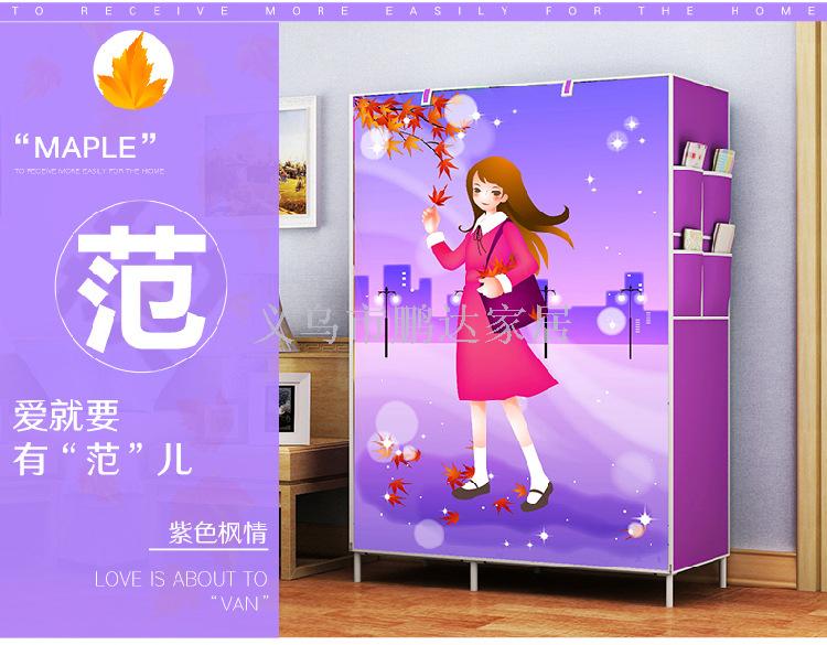简易衣柜实物图