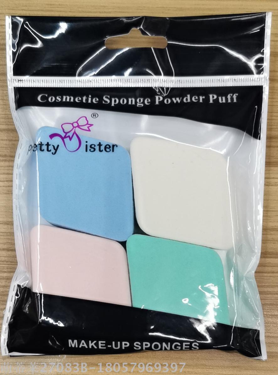 Double-sided leather rhombic four-piece powder puff Specification image