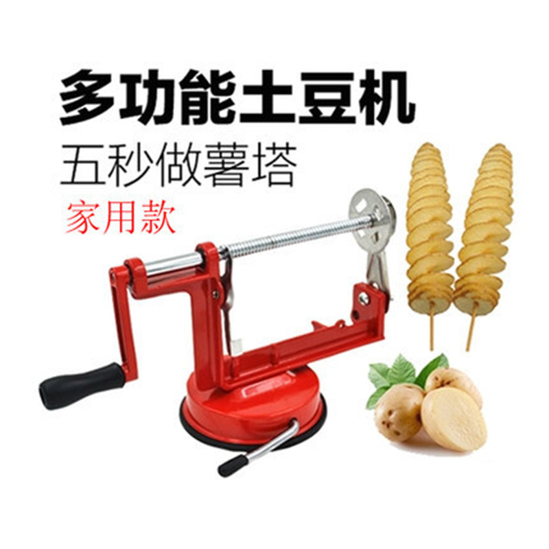 Cyclone potato machine, stainless steel multi-functional slicer, manual rotary potato slicer, potato tower, spiral string cutter