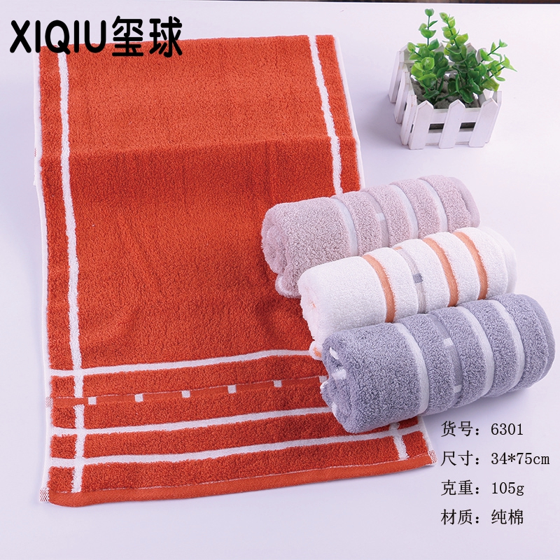 Yiwu good seal ball towel soft absorbent face towel comfortable colorfast daily use 6301