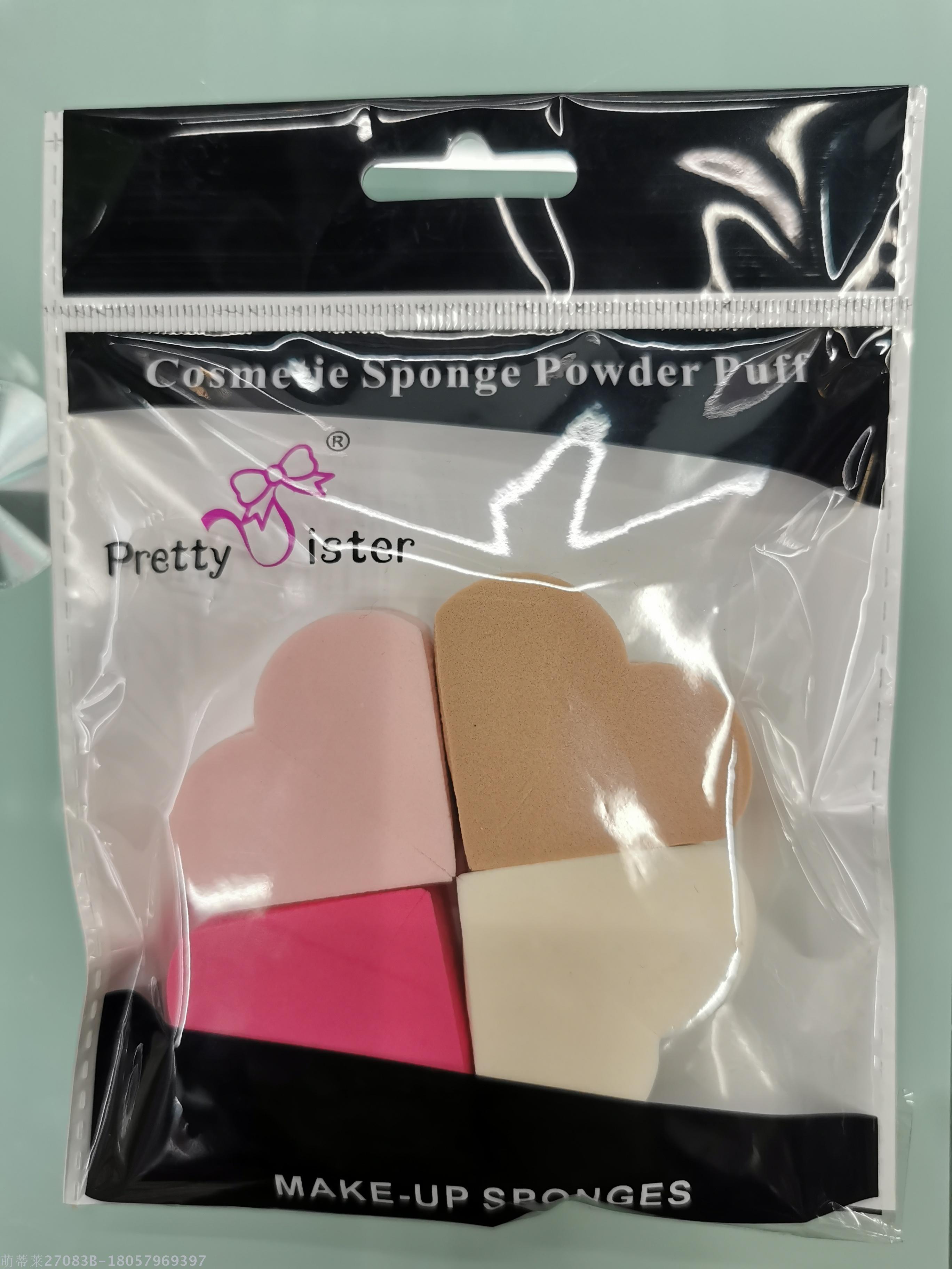 Latex Double Skin Conjoined Heart Four Pieces Powder Puff Bag Manufacturers Direct Wholesale Specification drawing