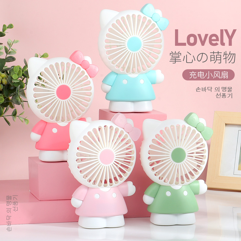 Mini fan cute little student portable cartoon creative small fan KT cat mini cute big wind