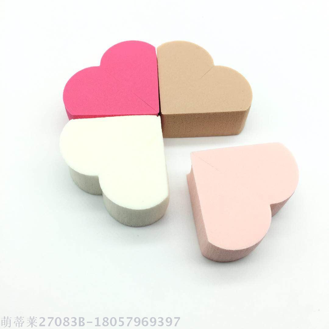 Latex Double Skin Conjoined Heart Four Pieces Powder Puff Bag Manufacturers Direct Wholesale