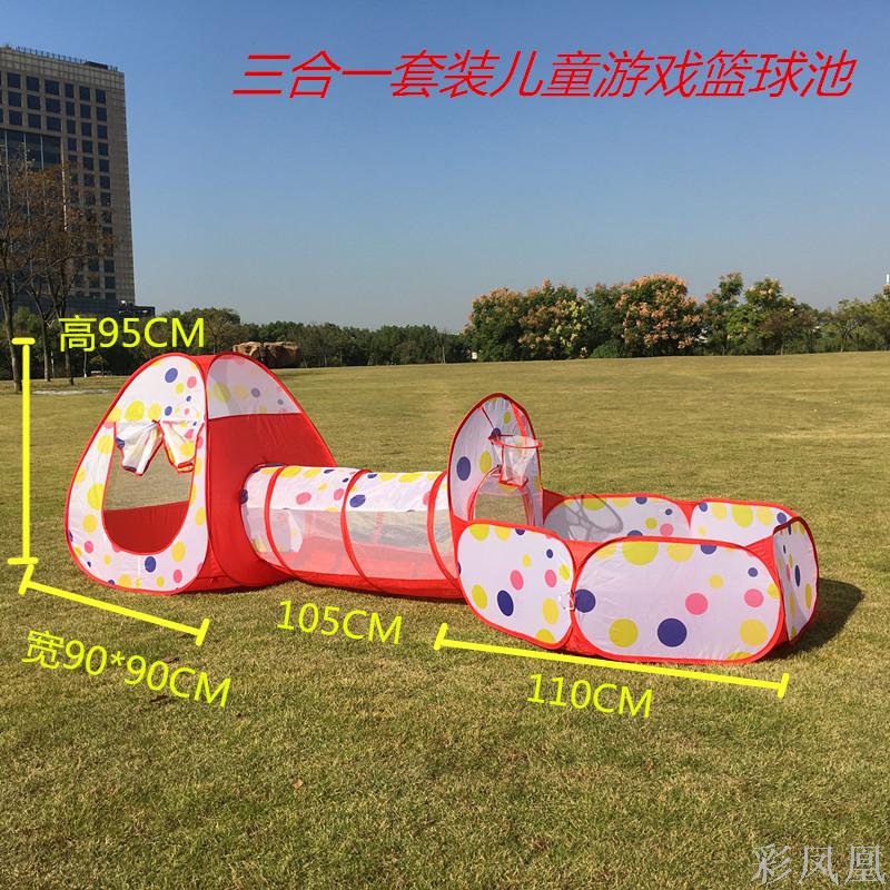 Children's indoor and outdoor crawling and folding game house, polka dot three-piece set tent, three-in-one basketball pool, baby toys Item Picture