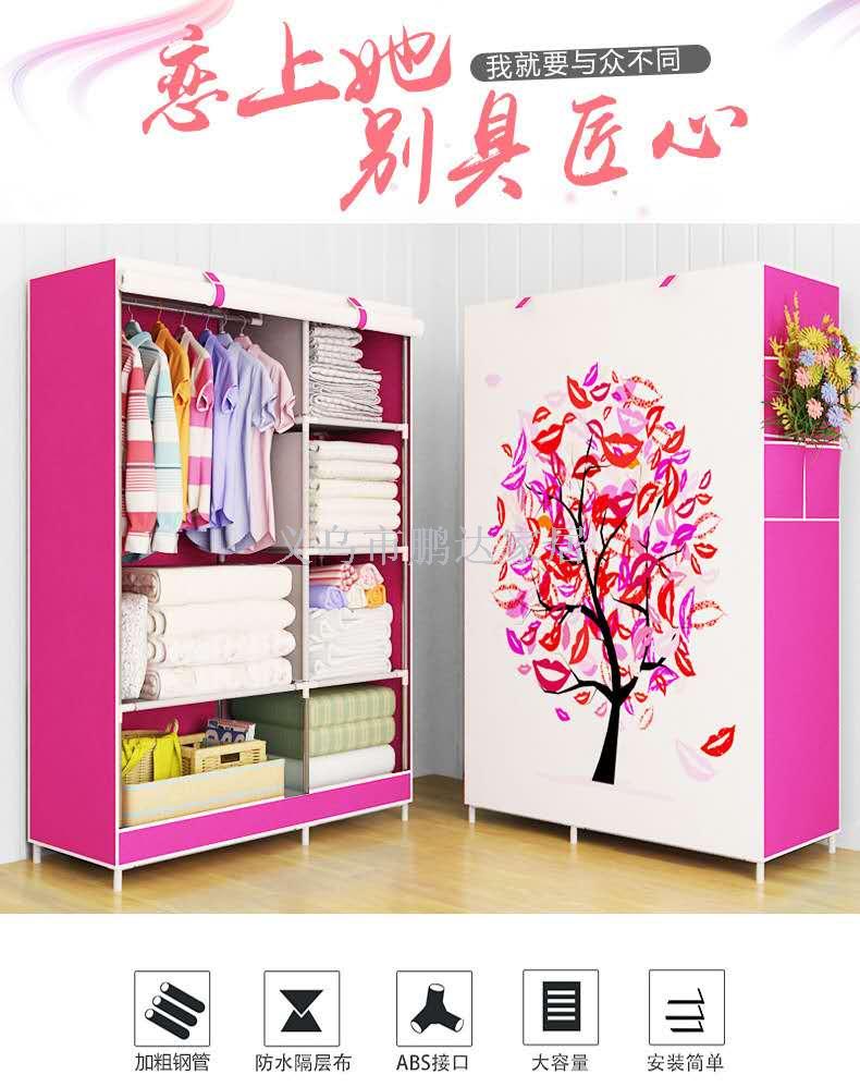 简易衣柜/布衣橱/布衣柜细节图