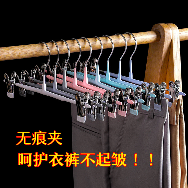 裤架家用裤夹无痕多功能防滑裤夹子裙夹挂裤子内衣夹子衣架裤挂