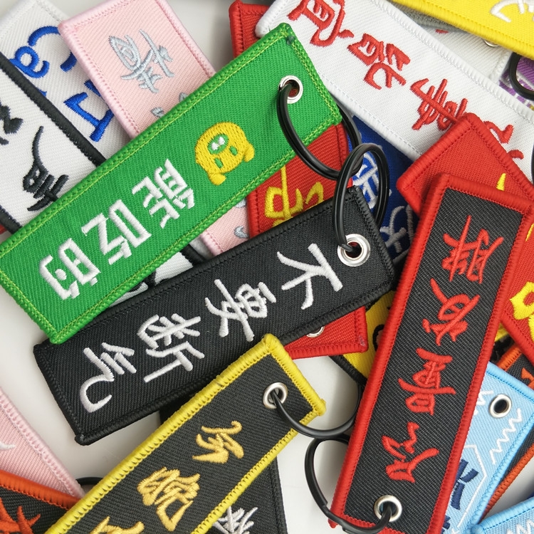 Embroidered text key chain pendant thumbnail
